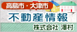 ���츩����ԡ����ŻԤ���ư������ʸͷ��������ʪ������ϡ����ߡˤΤ��Ȥʤ�������߷¼��