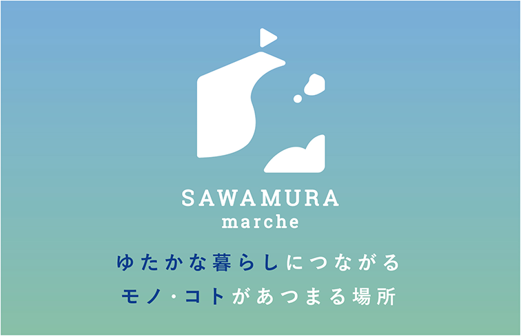 SAWAMURA marche
