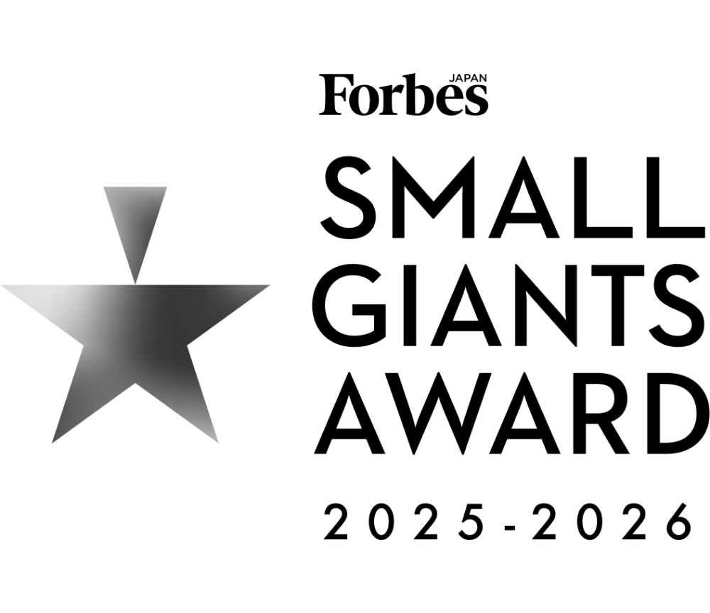 Forbes JAPAN SMALL GIANTS AWARD2025-2026