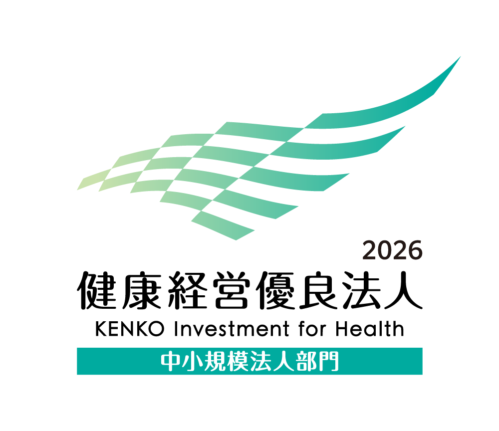 健康経営優良法人2026​（中​小規模法人部​門）​